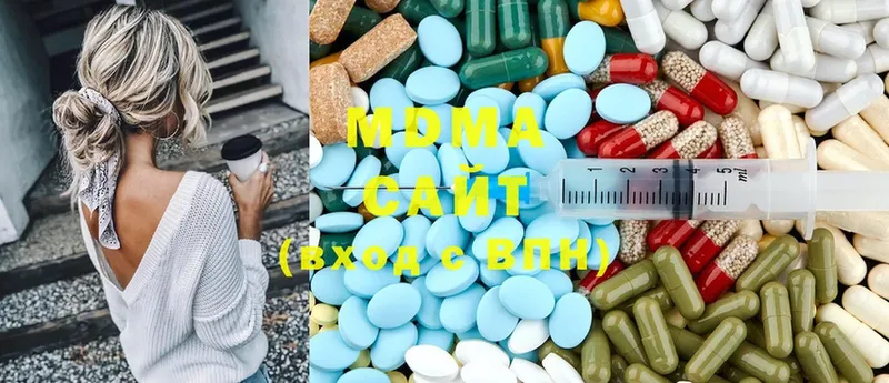 купить   Цоци-Юрт  MDMA Molly 